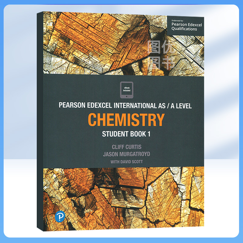 爱德思考试AS/ALevel化学