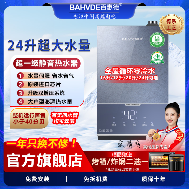 德国进口24升超一级静音下置风机