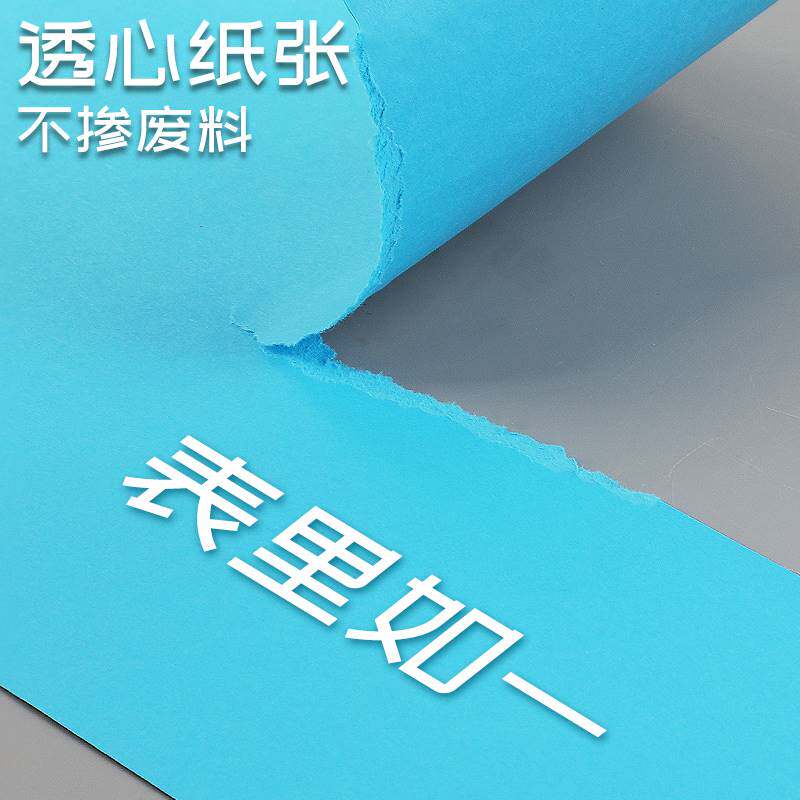 古德A4加厚双面彩色卡纸160g克硬卡纸封面纸DIY名片纸幼儿园学生