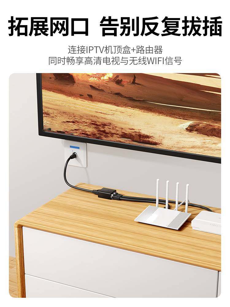 绿联网线分接头一分二同时上网宽带分线器对接头网络转接口一拖二