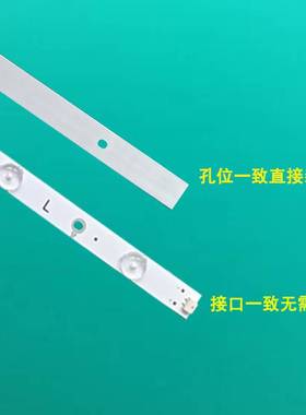 全新原装创维50E3100/50V5/50M5灯条酷开50K2液晶电视LED背光灯条