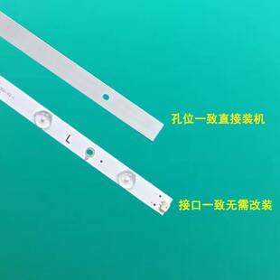 全新原装创维50E3100/50V5/50M5灯条酷开50K2液晶电视LED背光灯条