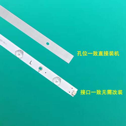 全新原装创维50E3100/50V5/50M5灯条酷开50K2液晶电视LED背光灯条