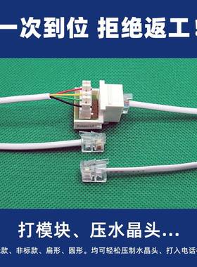 AMP安普2芯电话线全纯铜白色100米200米卷扁圆形4芯四两HYA2*0.5