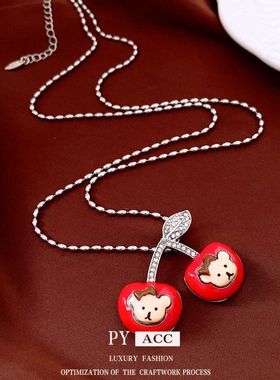 调节项链毛衣链吊坠滴油小众百搭红色休闲设计感风通勤项饰樱桃可