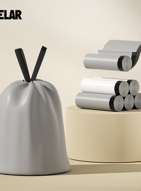 VEELAR垃圾袋家用手提式抽绳加厚款15升20升30升厨房环保大小号