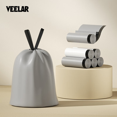 VEELAR垃圾袋家用手提式抽绳加厚