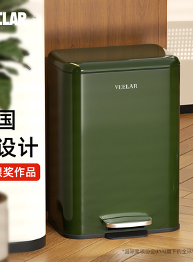 VEELAR复古垃圾桶红色家用客厅脚踏带盖包豪斯高颜值2025新款脚踩