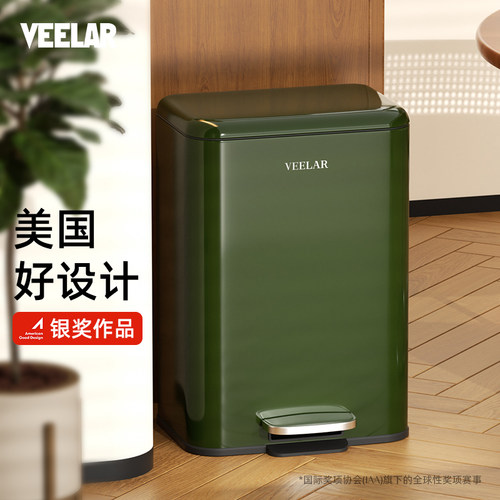 VEELAR中古风垃圾桶家用厨房客厅卫生间脚踏带盖高颜值2025新款