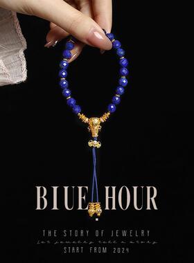 Blue hour新中式天然青金石手串收藏集女款纯银扎基拉姆手串文玩