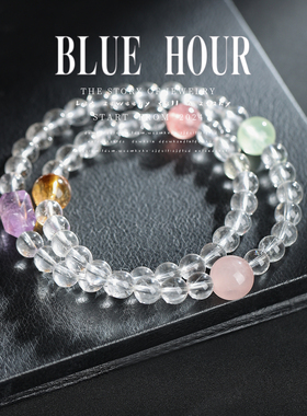 Blue hour七夕白水晶手串女款五行补金缺水黄水晶粉晶多宝串珠