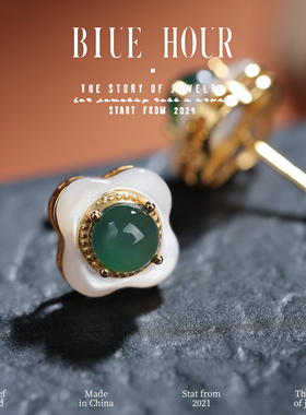 Blue hour天然蓝水翡翠耳钉女款新中式四叶草小众玉石白贝母耳环