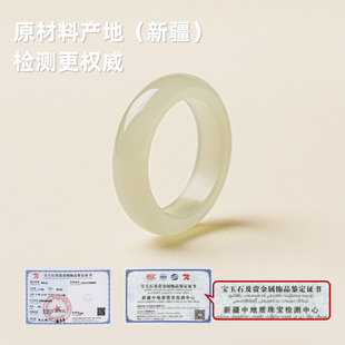 Blue hour天然和田玉戒指女款正品玉戒指素圈玉石戒圈小众玉指环