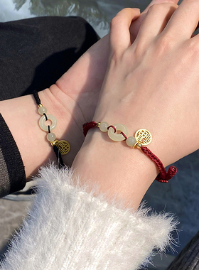 Bluehour本命年红绳手链和田玉平安扣情侣手链编织手绳情人节礼物