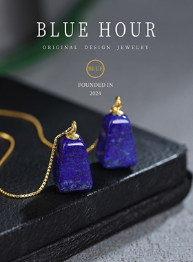 Blue hour天然青金石耳环女款七夕节国风耳饰轻奢S925银梯形耳线