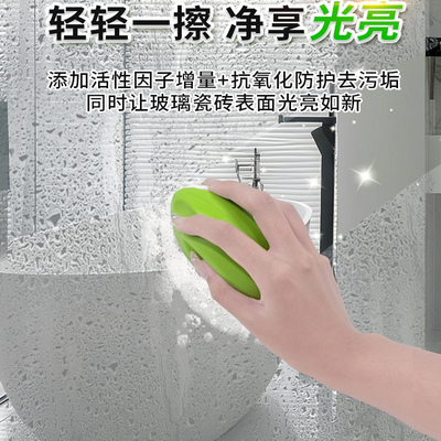 浴室去水渍魔力擦去污渍神器水垢清除剂淋浴房镜子玻璃卫生间瓷砖
