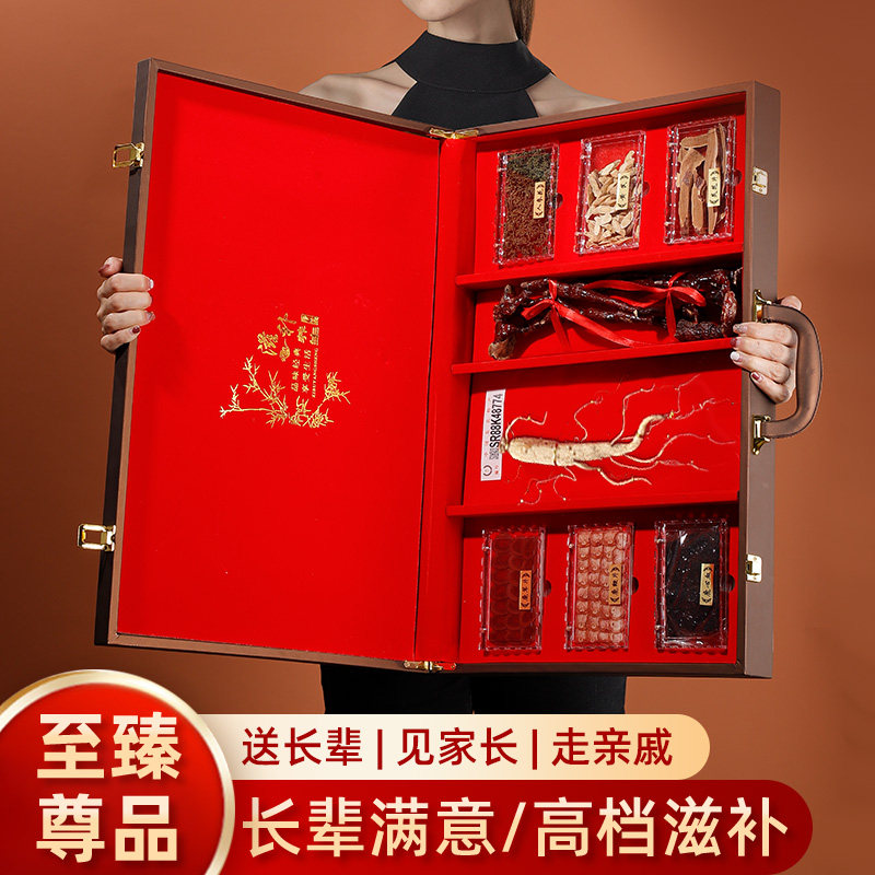 中秋节礼物父亲长辈领导客户实用礼品送老丈人父亲礼盒家长见面礼