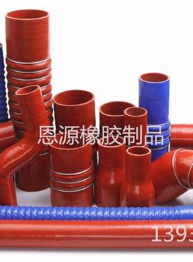 汽车硅胶管夹布耐高温中冷器水管加厚涡轮增压器改装进气管 米管