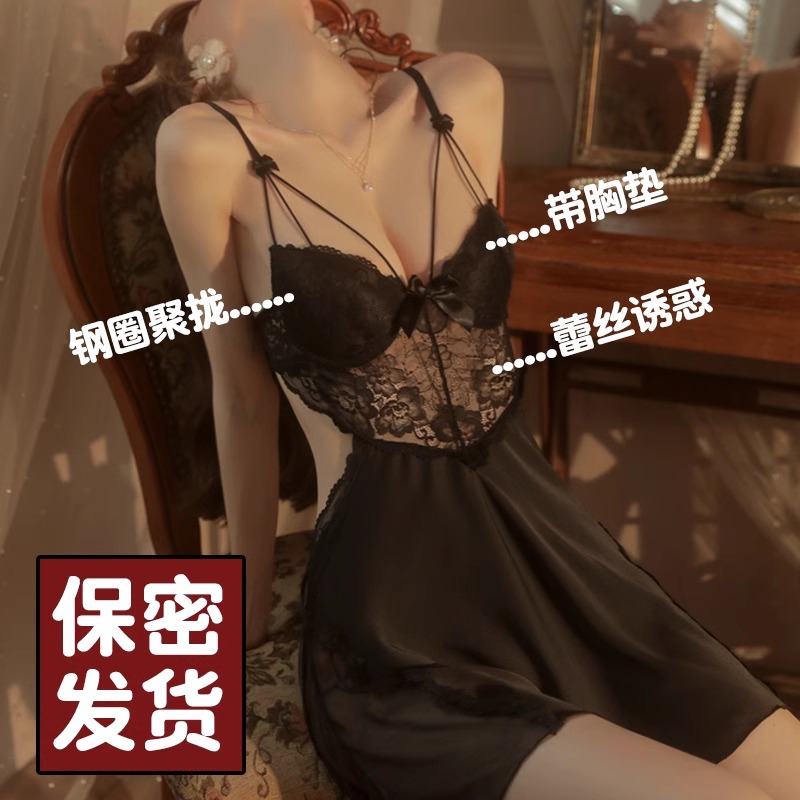 性感冰丝吊带睡裙女夏季两件套蕾丝睡衣睡袍纯欲风薄款家居服套装