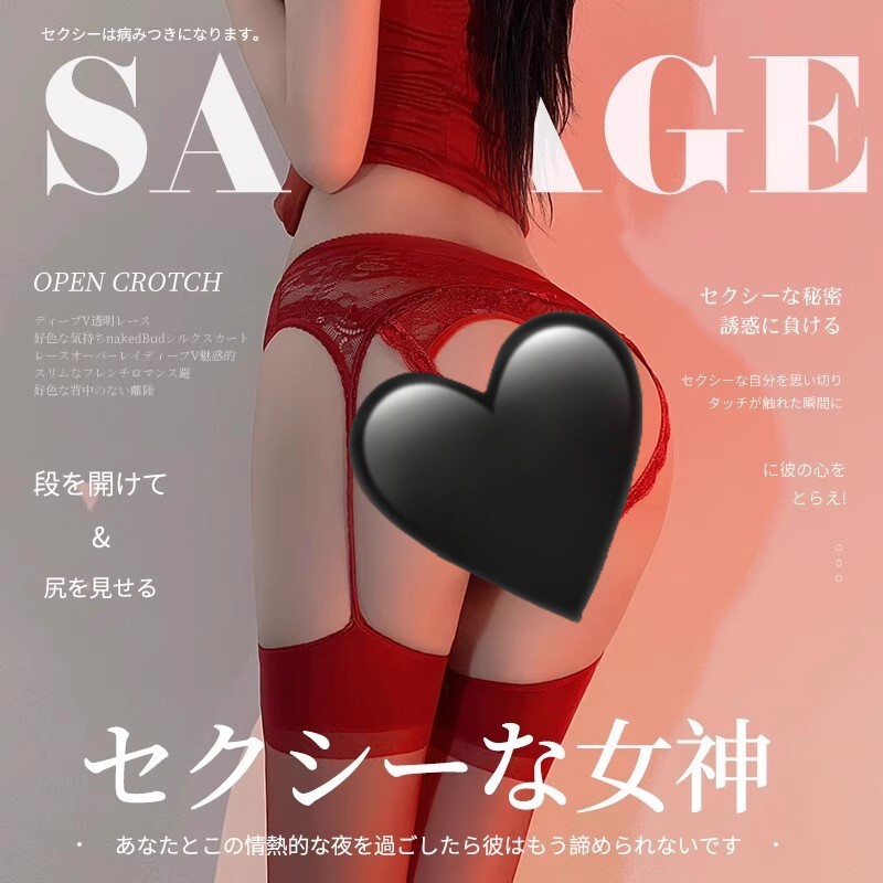 红丝性感禁欲系2026新款丝袜薄款防勾丝开档情趣型孕妇袜女不掉档