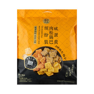 盒马MAX 咸蛋黄肉松锅巴缤纷装1kg 膨化食品正宗爆款休闲小零食