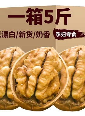 新疆年货奶油味奶香味