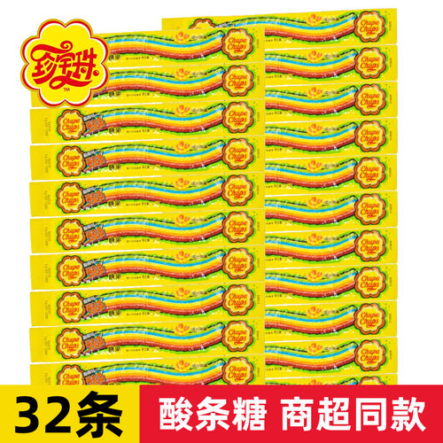 珍宝珠酸酸条32条彩色儿童零食