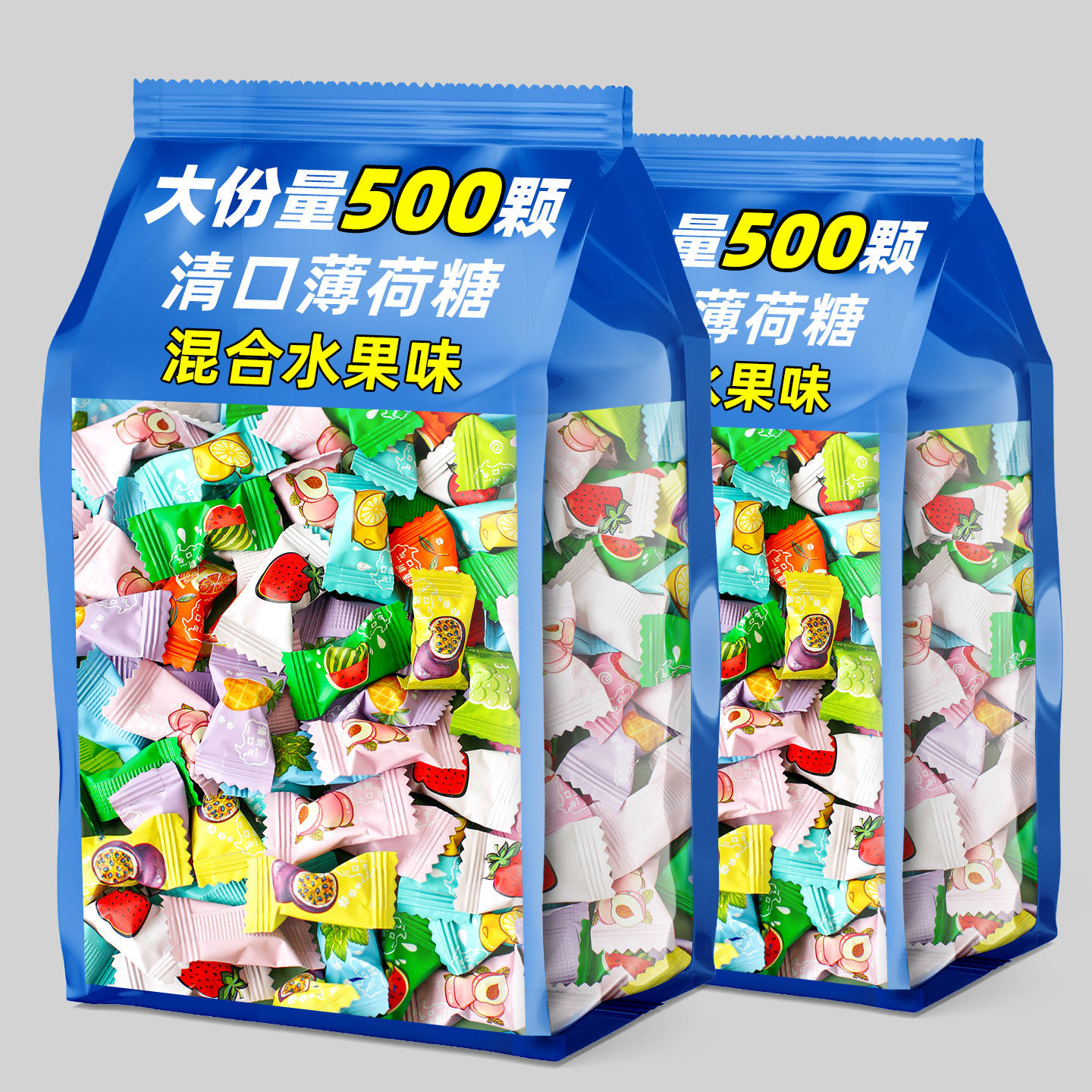 无糖薄荷糖水果味清凉糖果新口气KTV酒店前台接待招待零食商用