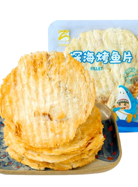 烤鱼片明太鱼干舟山特产即食海鲜高蛋白海味解馋零食小包装