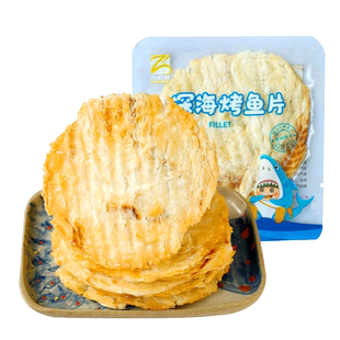 烤鱼片明太鱼干舟山特产即食海鲜高蛋白海味解馋零食小包装