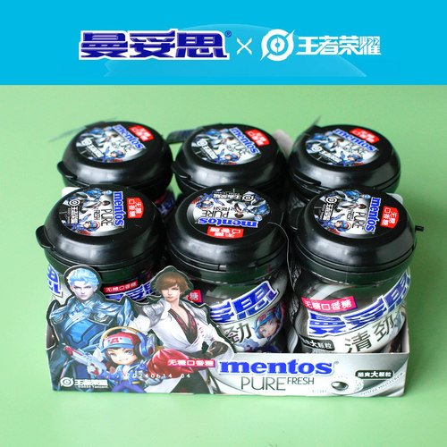 曼妥思清劲无糖口香糖特强薄荷味清新防上课口气提学生神犯困零食
