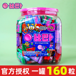 比巴卜泡泡糖桶罐装160个口香糖果混合口味儿童8090后怀旧零食