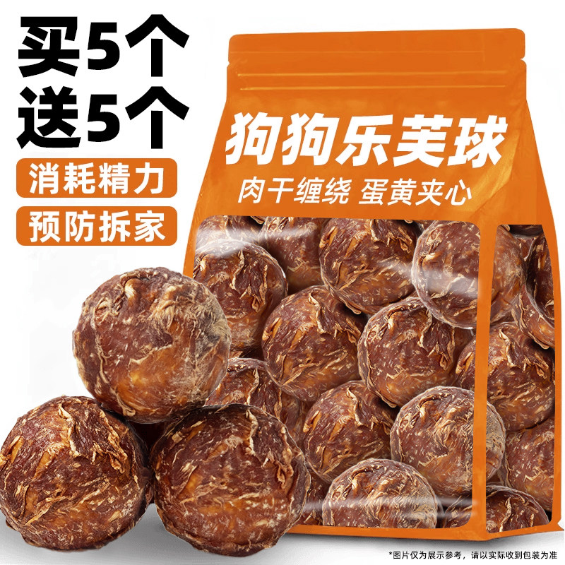 狗狗零食乐芙球宠物磨牙鸡鸭肉干牛皮甜甜圈棒中大小型犬耐咬耐啃,宠物/宠物食品及用品,狗磨牙棒/洁齿骨/咬胶,淘宝优惠券,粉丝福利购,淘宝优惠卷
