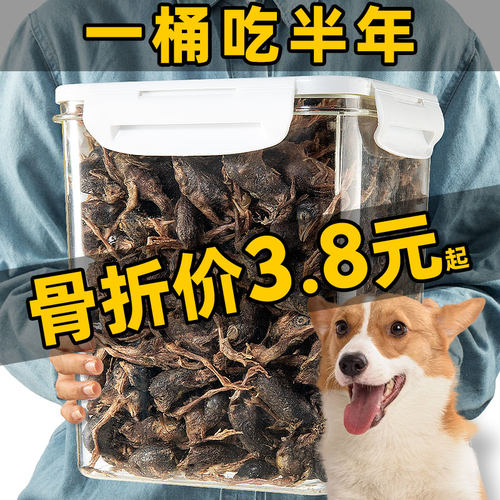 抢！骨折价3.8元高蛋白冻干鹌鹑