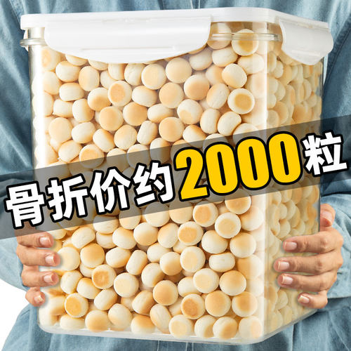 抢~一桶约2000颗净重800g狗饼干