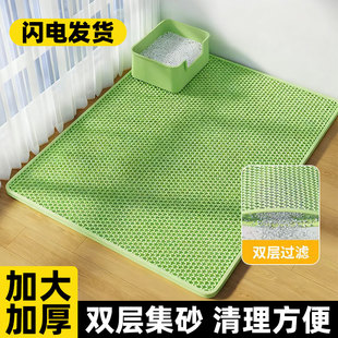 猫砂垫防外溅宠物地垫双层超大猫咪盆带出垫子控沙防溅漏砂板用品