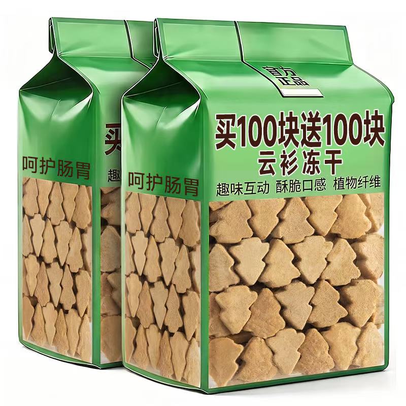 宠物零食植物纤维猫草片猫咪肠胃