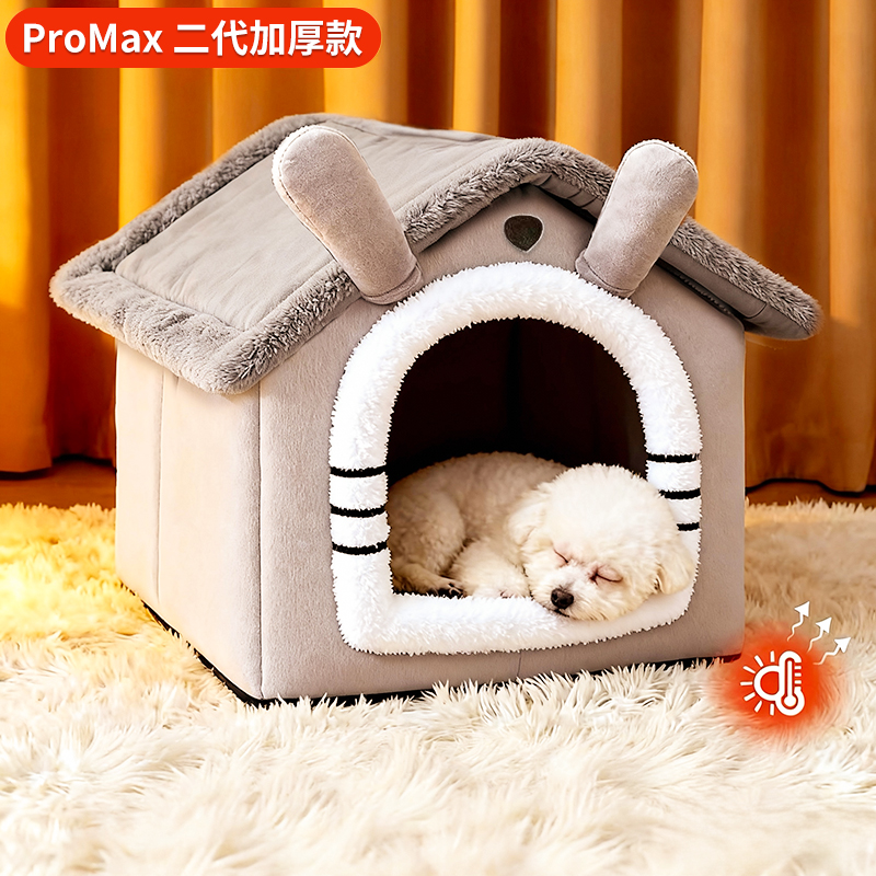 猫屋别墅猫房子可拆洗猫窝四季狗