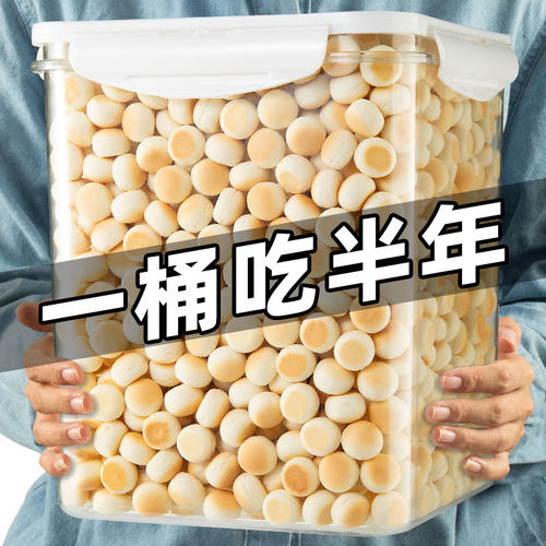 抢！【2000颗】奶香小馒头