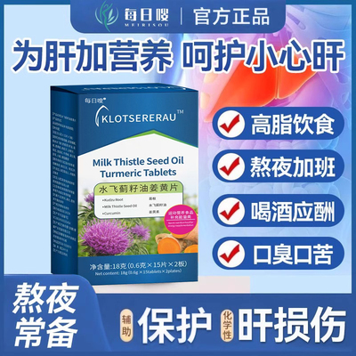 热销99w+！国内外爆火肝肝片！