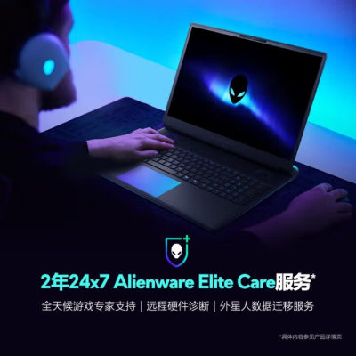 戴尔外星人(Alienware)AREA-51笔记本电脑游戏18英寸Ultra9官翻机