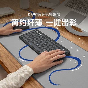 罗技K390无线蓝牙键盘双模设备切换轻薄便携续航久平板办公轻音拆