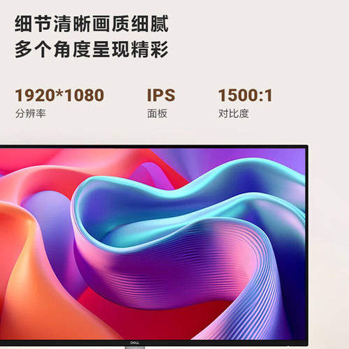 准新Dell/戴尔S2725HSM 27英寸全能显示屏IPS硬件防蓝光144Hz官翻