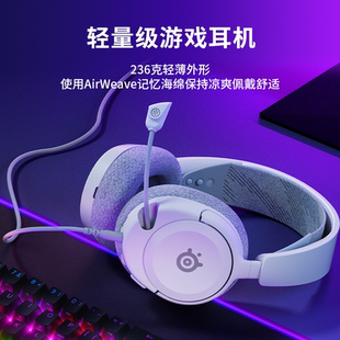 Nova1 Arctis steelseries 赛睿