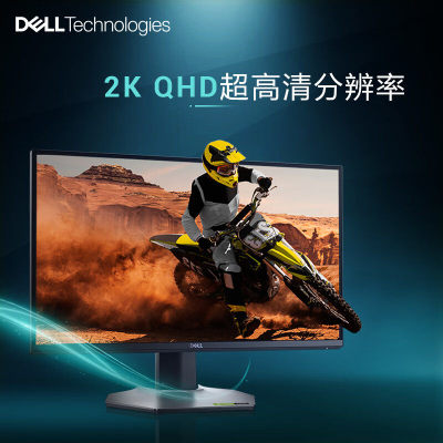 准新Dell/戴尔G2724D 27英寸电竞游戏显示屏IPS高清高刷2k官翻