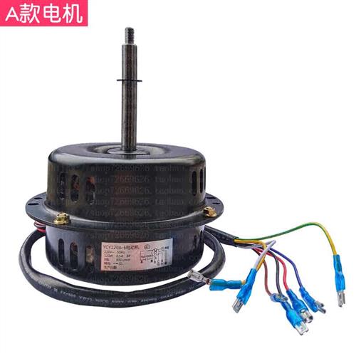 FFU工业空气净化器叶轮涡轮离心涡流风扇优质塑胶轮风机配件新品