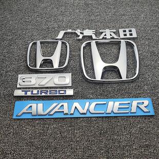 AWD四驱字母标志英文车贴改装 370后尾标车标 240 适用于冠道车标