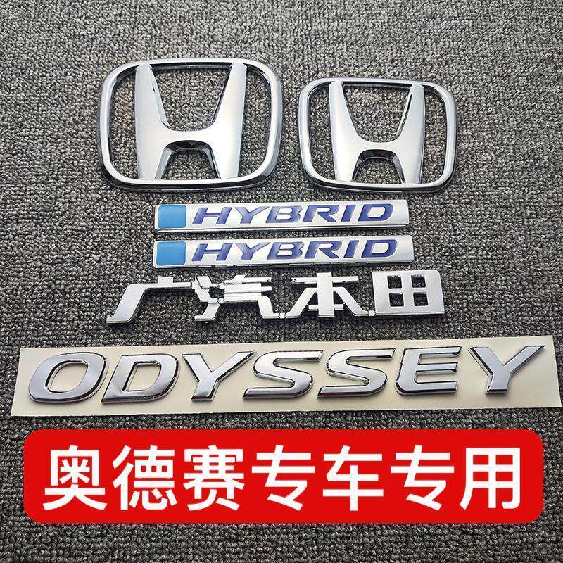 适用混动ODYSSEY标后尾箱标志新款广汽奥德赛本田字母英文车标