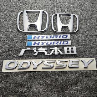 广汽本田新款奥德赛车标 ODYSSEY英文字标车标后备后尾箱车标贴