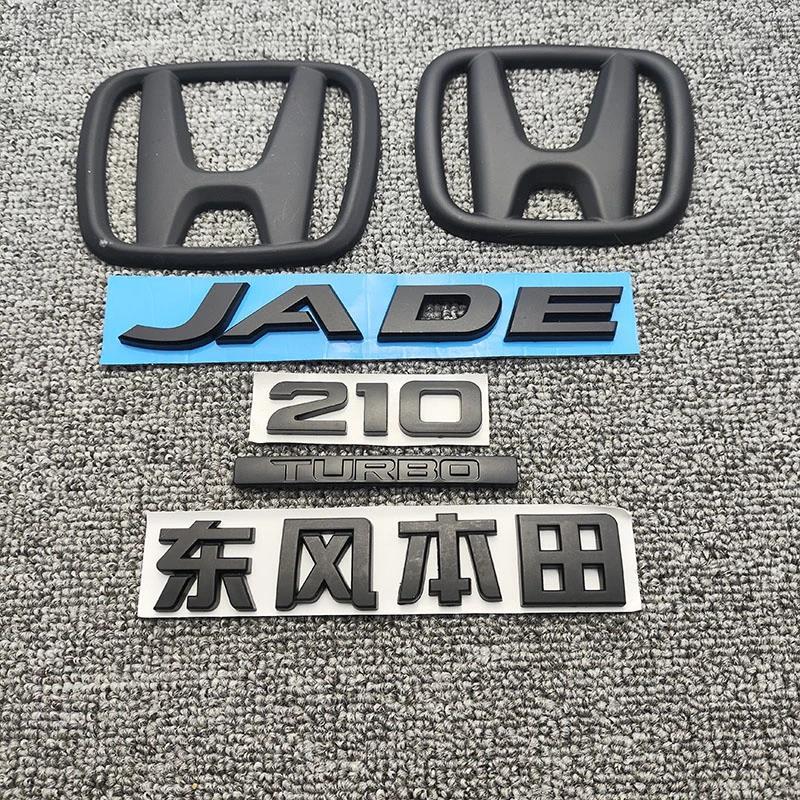 适用于新老杰德JADE车标英文标字母标志后备箱尾贴标牌标志黑武士